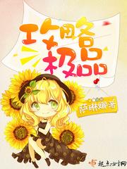 攻略极品妈妈林婉清最新章节更新时