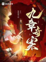 十部顶级耐看悬疑