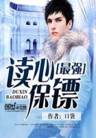 都市贴心保镖江南有几个女人