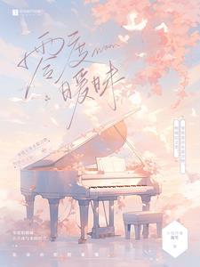 零度暧昧全集完整版