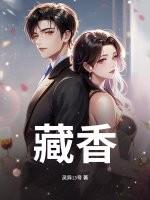 藏香猪产地在哪里