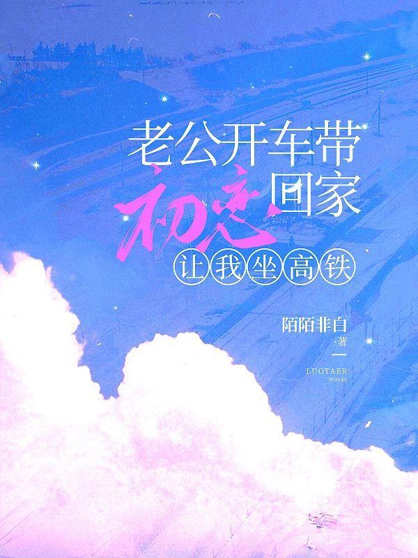 看到老公开车带别的女人应该问吗?