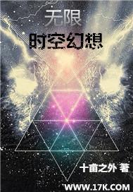 无限时空副本免费