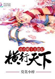 高冷殿下又套路我