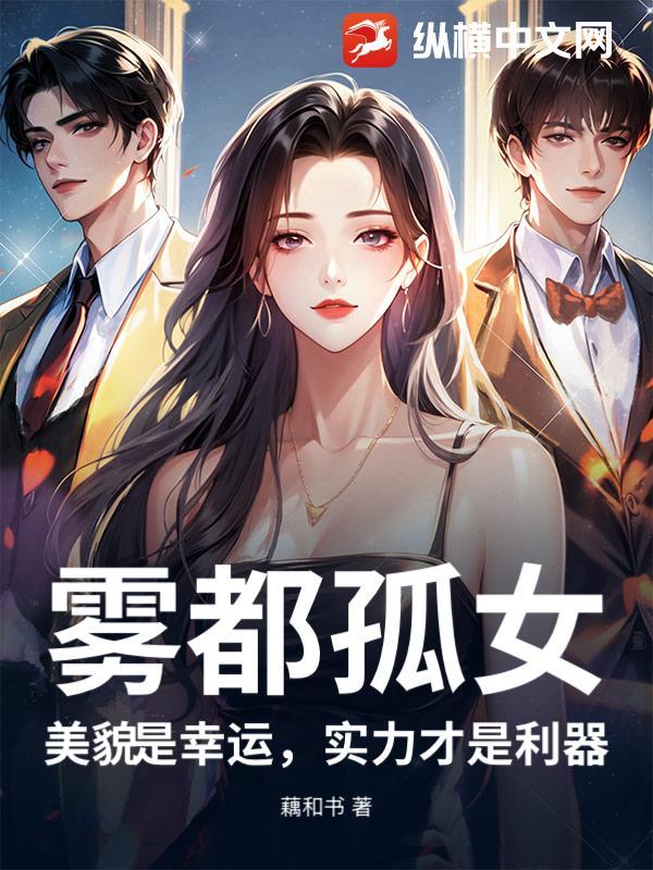 雾都孤儿女主叫什么名字