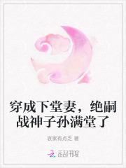 第一章穿成下堂