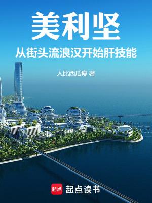 美利坚 什么意思