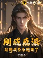 功德成神指南快穿格格党