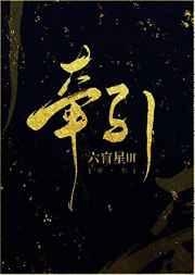 牵引重量一般为体重的多少