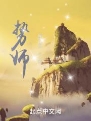 势师大会家长给孩子的一封信