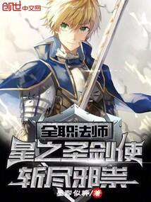 全职法师星座之书有什么用