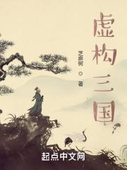 虚构三国人物