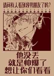 我男友天下第一甜公子星星