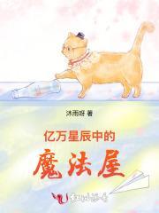 亿万星辰不及你漫画免费