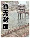 全民领主气运争锋