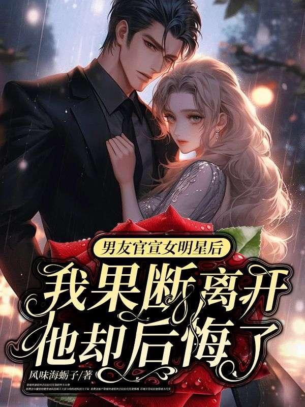 2021男生官宣女朋友的文案