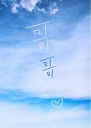 后来那个男人成了我男朋友