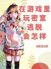 玩密室逃脱游戏对脑子有好处吗?