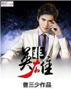 非英雄王国维歌曲