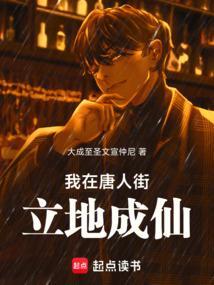 我在唐人街1871截了一段视频