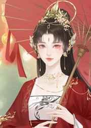 师尊失忆后我成了她的夫君