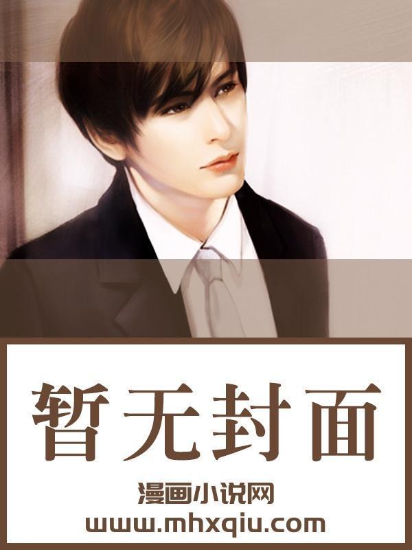 万人直播间