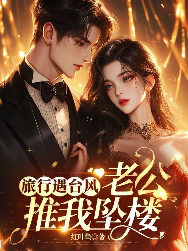 旅游遇到台风暴雨怎么办