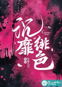 沉靡是什么意思