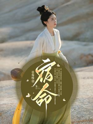 宿命感什么意思