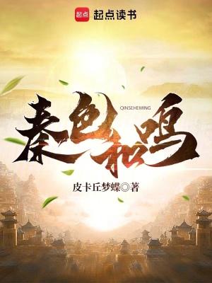 怒斥嬴政太保守84章