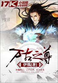 万古至尊宇文博