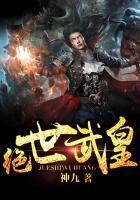 绝世武神萧舞天的身份