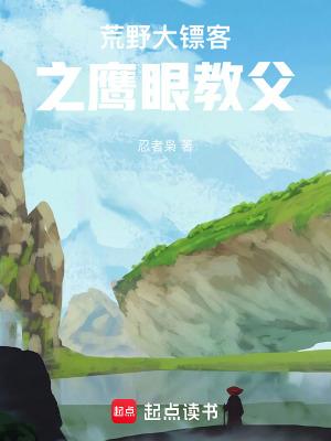 荒野大镖客 鹰眼模式怎么开