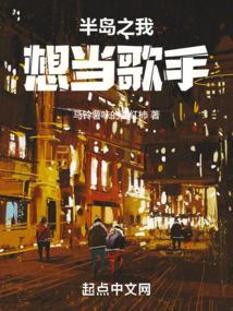 我去半岛当影帝