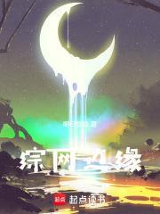 边缘网络用语是什么意思