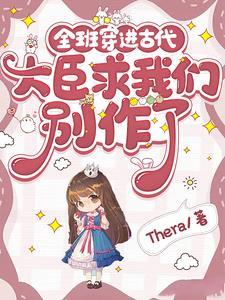 大臣求我们别作了观影