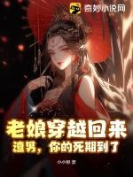 渣男老娘要走了是什么歌