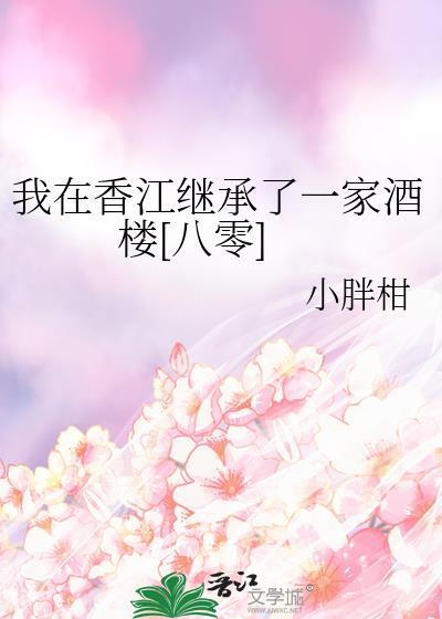 娱乐我在香江当影帝卡夜阁