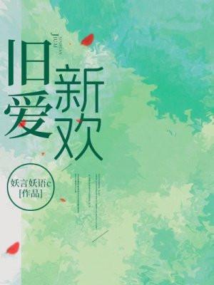 总统请离婚百度