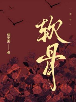 软骨磨损怎么治疗才能恢复正常