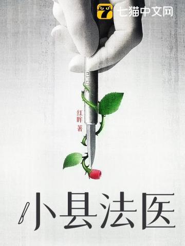 县医院有法医门诊吗