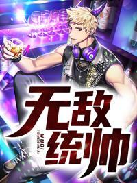 无敌王者艾特斯德假面骑士 怎么画的