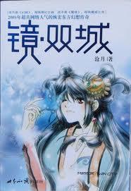 镜系列的正确顺序