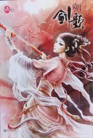 百里东君为什么会西楚剑歌