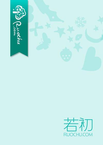 我成了始祖母神大结局到底是啥