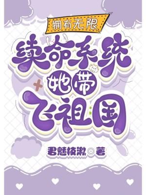 拥有无限金钱的