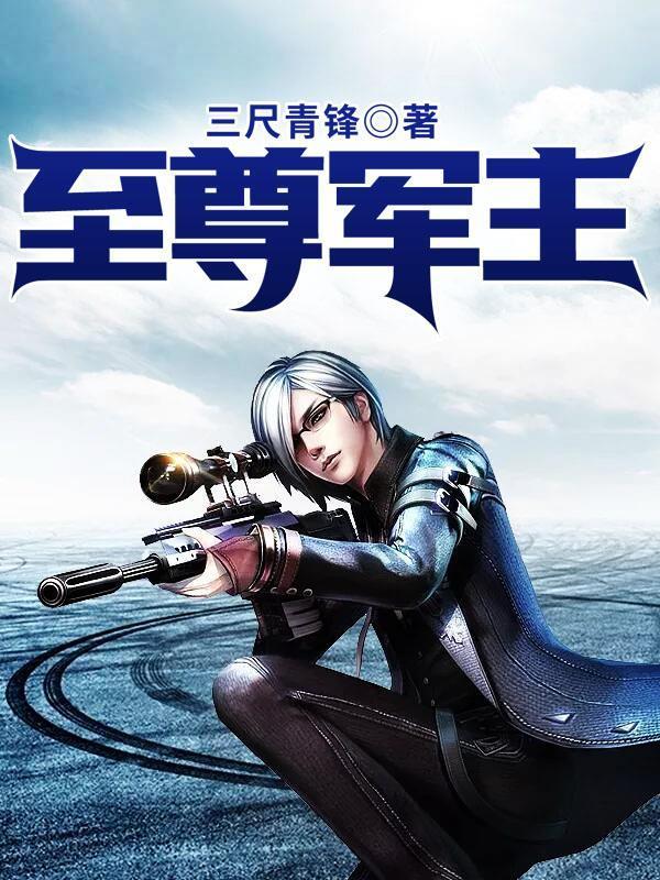 超级护花天王1001超级护花天王 - 百度