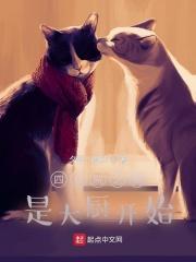 四合院之我是大厨开始女主