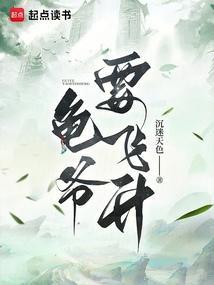 道爷要飞升贴吧