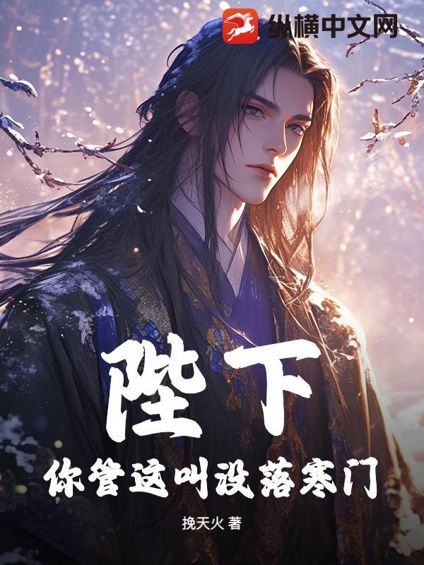 管管你女婿韦憨子